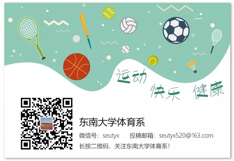 勿忘||体育理论网上考试(体育理论考试网站)