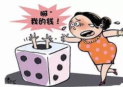 别再玩了!合肥男子玩了这东西,两套房子都没了!最后