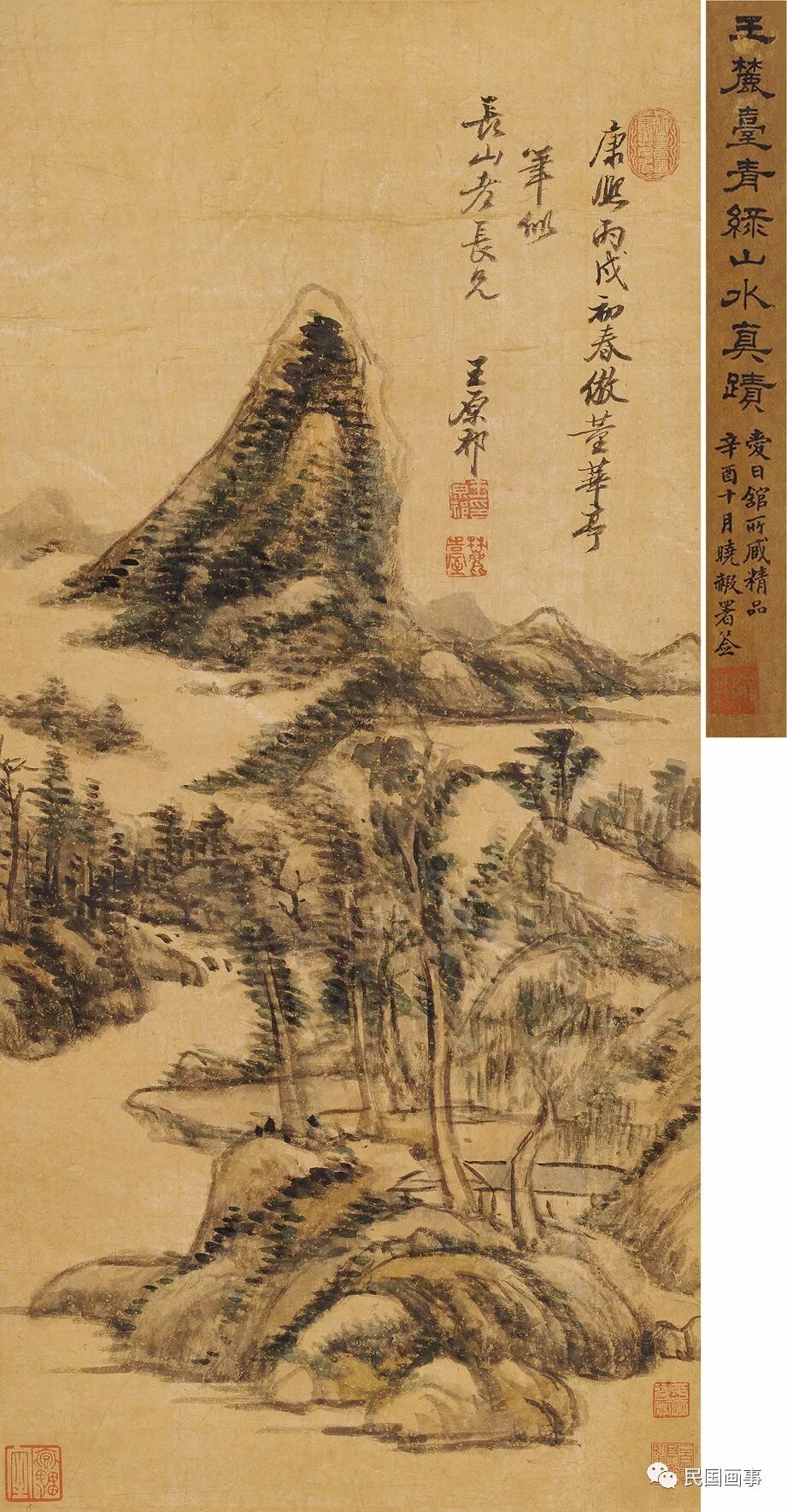 全國人民看清宮戲 可 怡親王 卻在追捧晚明董其昌 畫事 民國畫事 微文庫