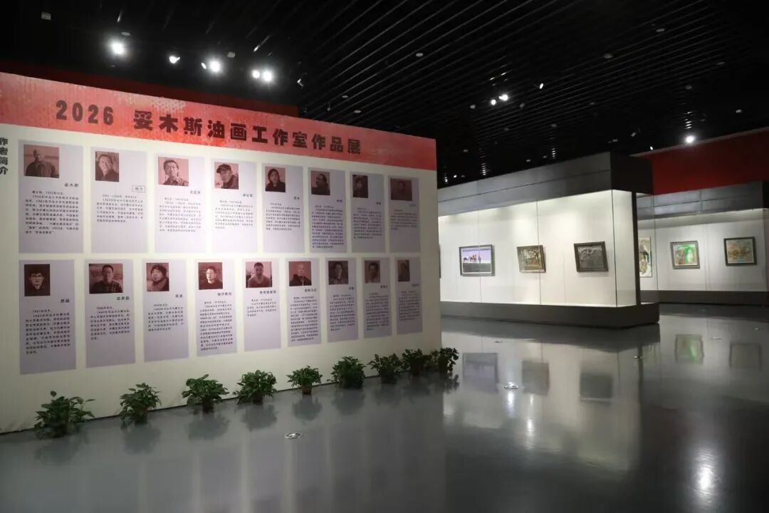 五一参观指南 | 内蒙古美术馆：好戏连连，艺趣不停 第8张