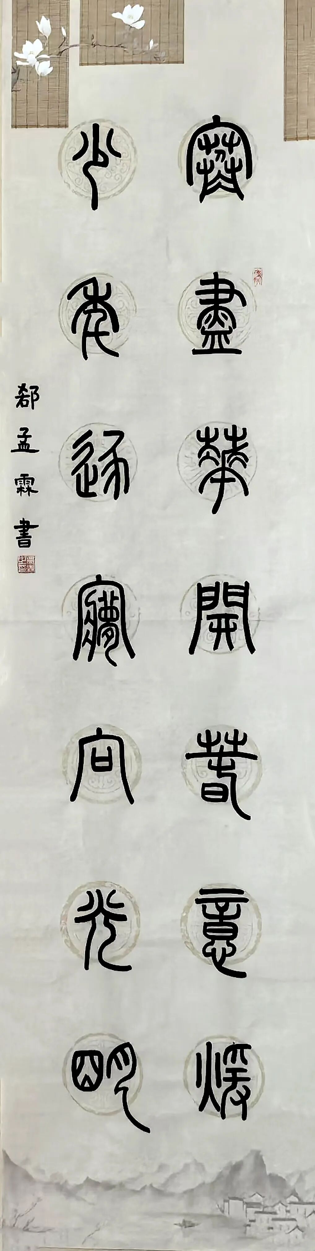 第六届“彩墨丹青” 丹青铸梦行全国及海外青少年美术书法摄影作品展5月31日开展 第31张
