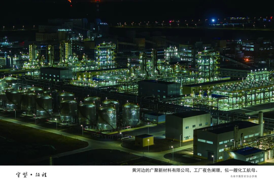 展讯丨“守望·征程——长城与黄河在内蒙古乌海首次拥抱”主题摄影展 第5张