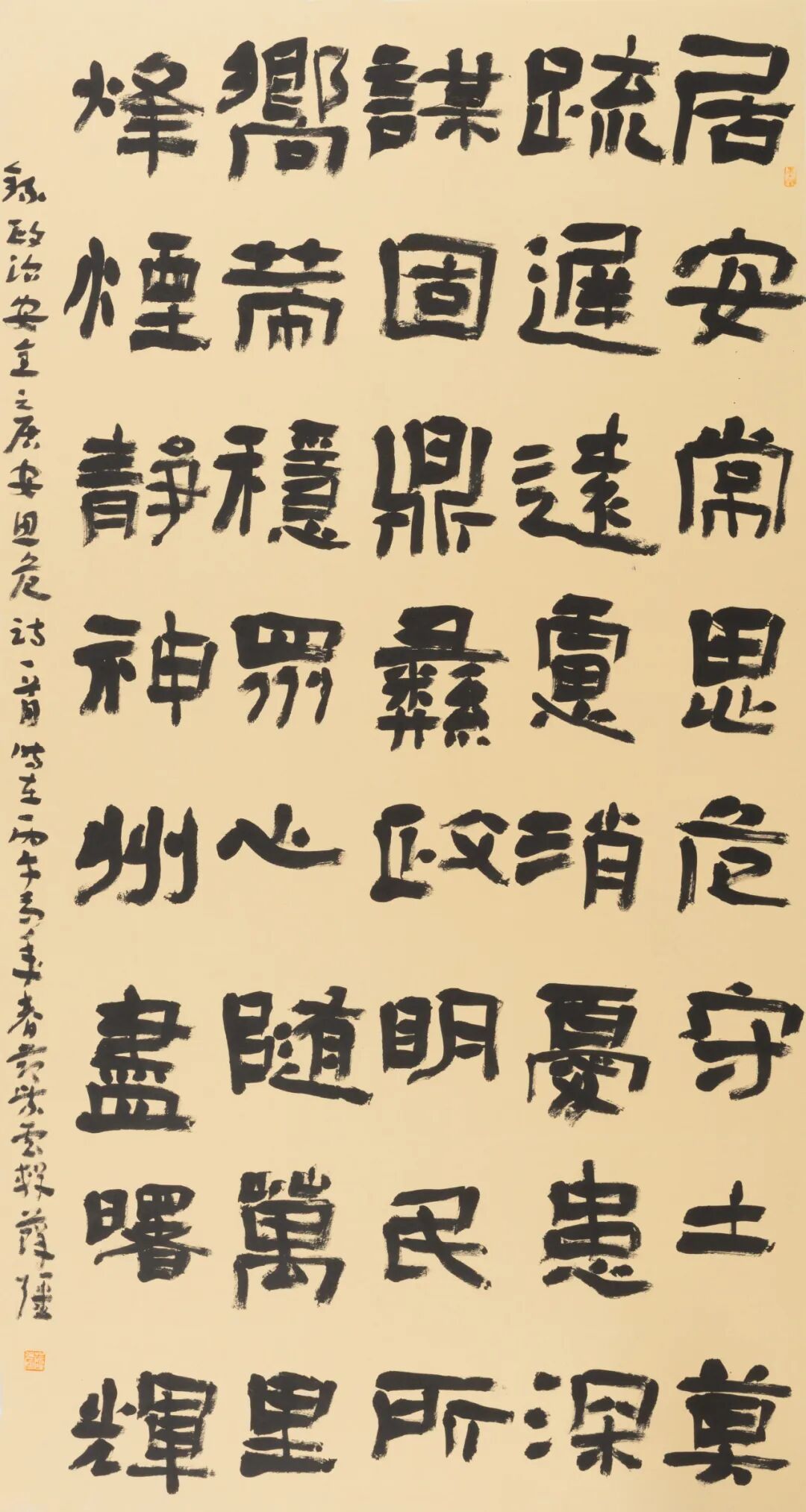 展讯丨“贯彻总体国家安全观  筑牢北疆安全稳定屏障”第八届内蒙古职工美术书法摄影优秀作品展 第9张