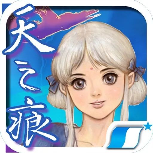 轩辕剑天之痕安卓最新版_轩辕剑天之痕下载简体中文版_轩辕剑之天之痕游戏下载