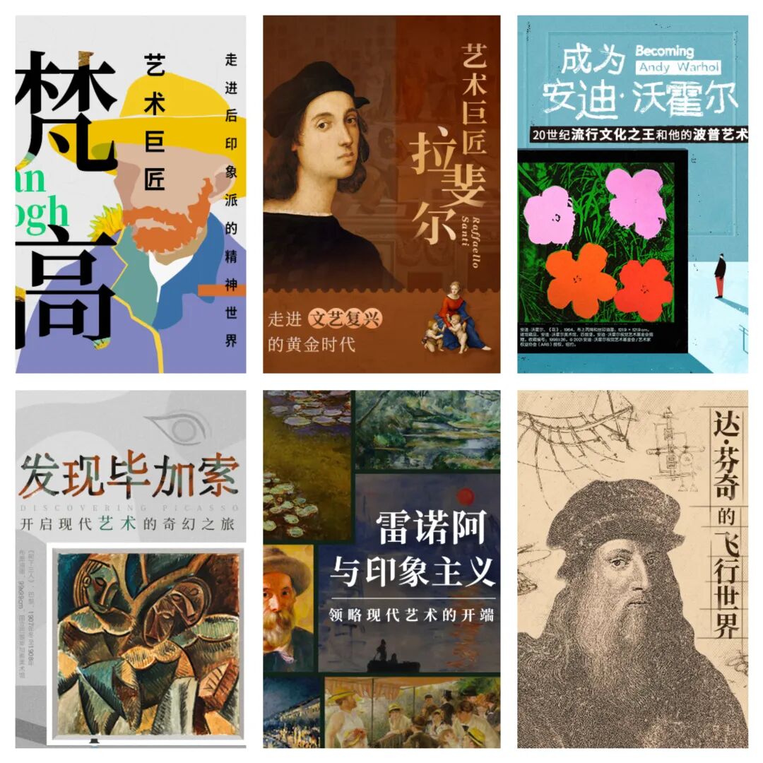无数人的童年回忆，她讲解的世界名画好在哪里？