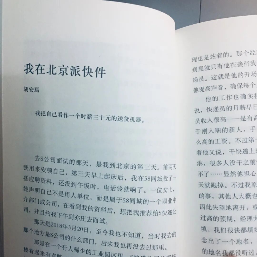 阅读的黄金时代过去了，我很怀念它……