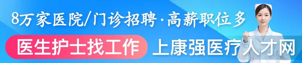 “来根辣条、敷个面膜、穿条丝袜”这家医院的中医护理小革新绝了!