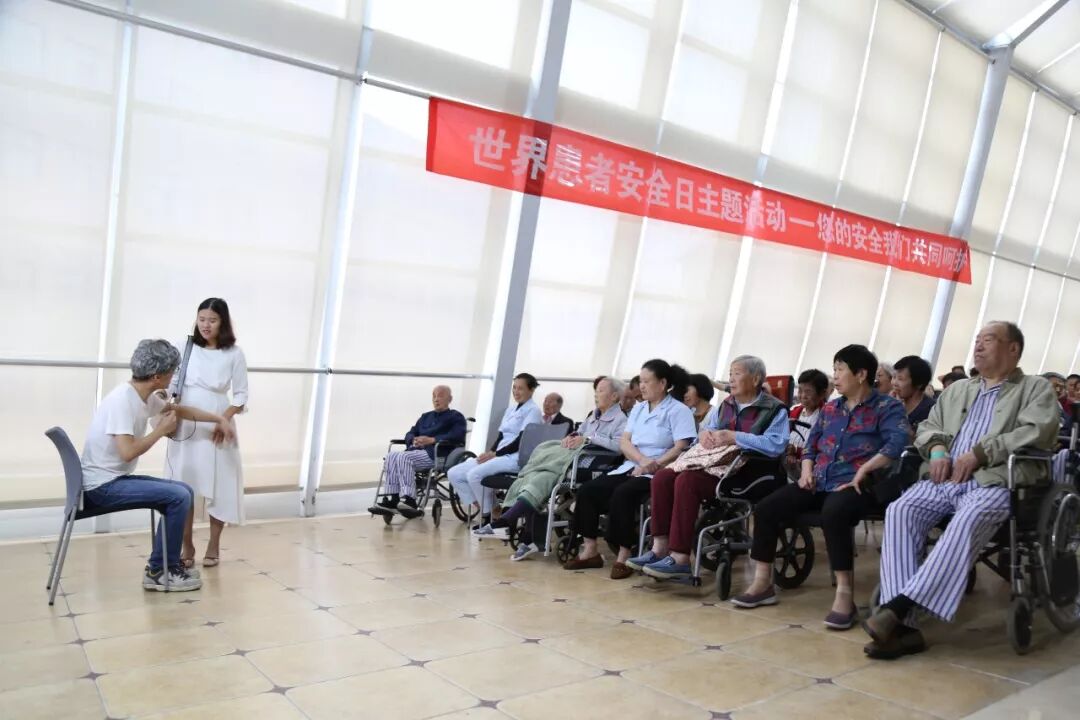 speak up！患者安全日， 这家医院这样做……插图7