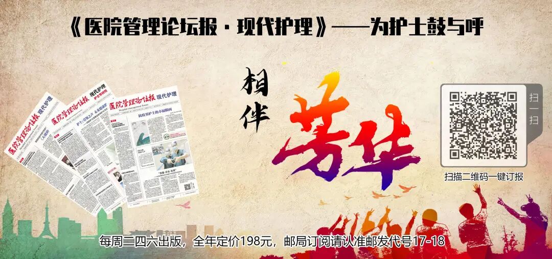 bd留置针怎么使用留置针固定4个要点，最后一个有问题_https://www.jmylbn.com_新闻资讯_第11张