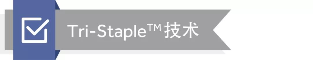 端端吻合器是什么【吻合器简史】谁说只有慢工能出细活？_https://www.jmylbn.com_新闻资讯_第13张
