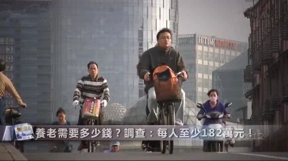 社保交满15年，退休能领多少钱？ 保险 第3张