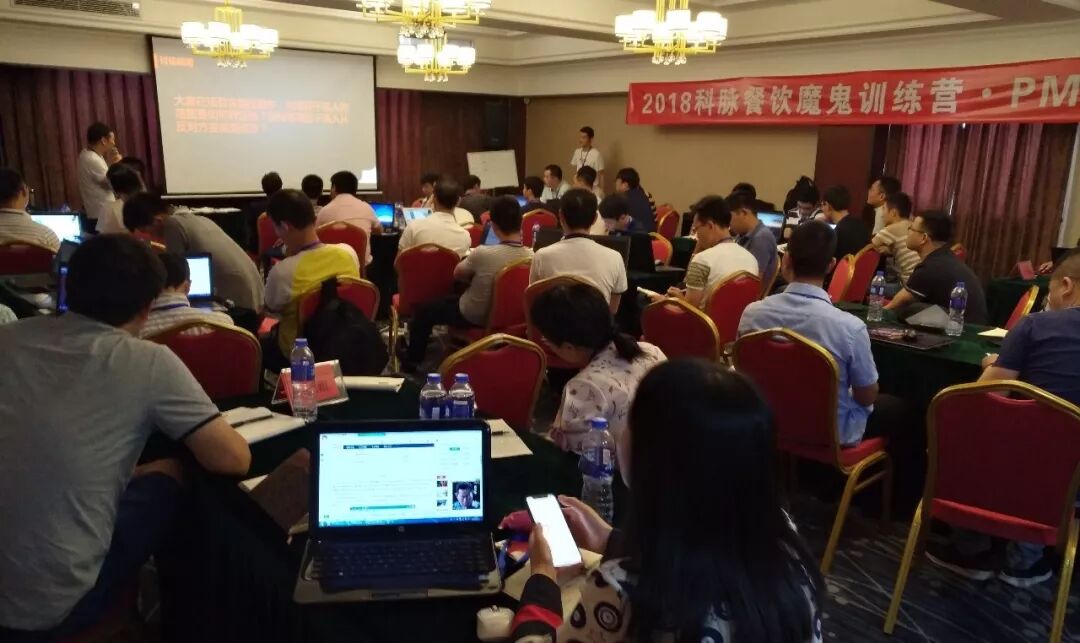 餐饮魔鬼训练营·深圳站圆满落幕！下一站，我们沈阳见~