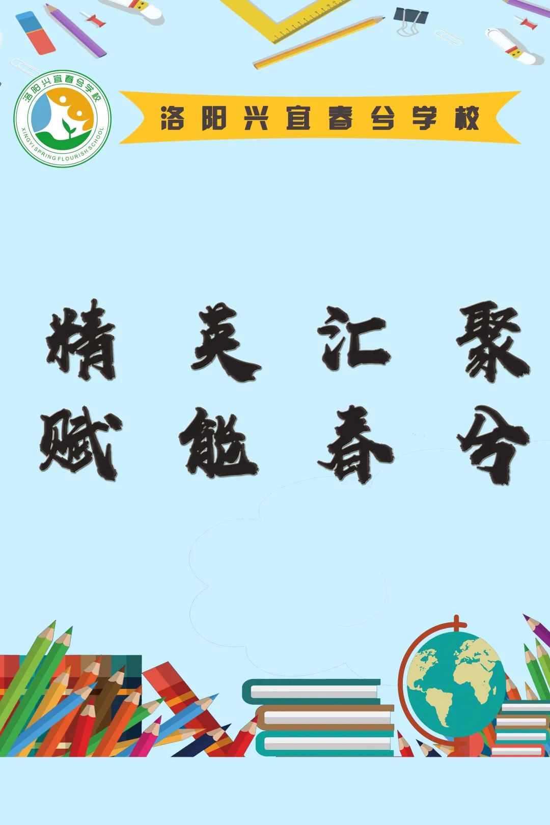 外研社优质课分享经验_外研社优质课分享经验_外研社优质课分享经验