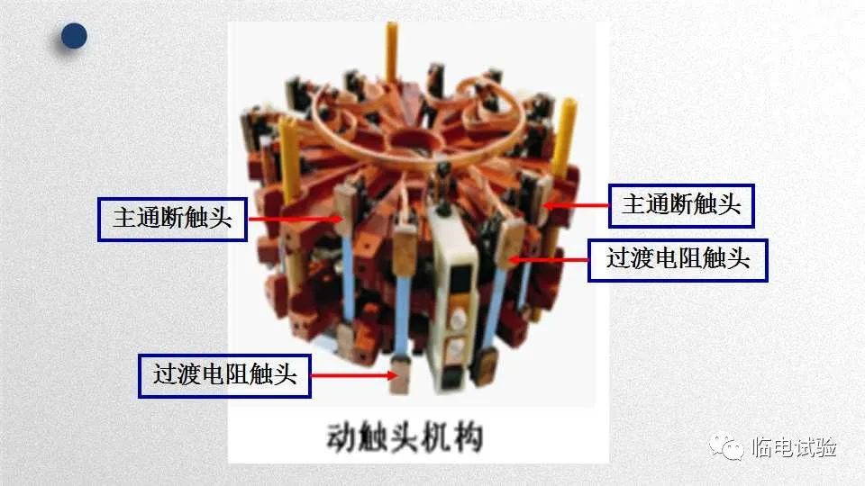 变压器调压基本知识的图17