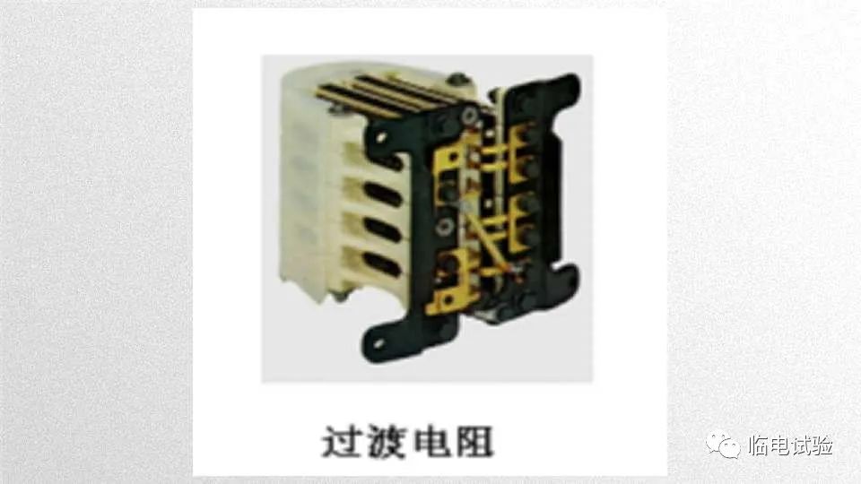 变压器调压基本知识的图20