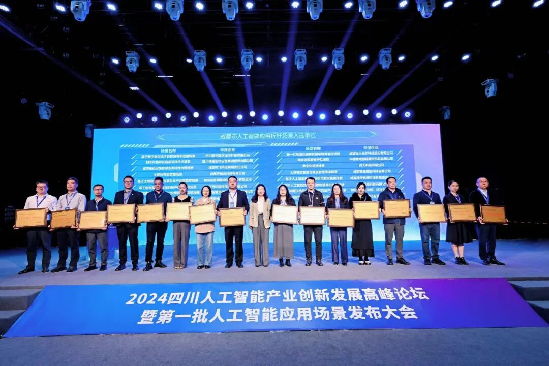 微信图片_20241029143210 [最大宽度 2400 最大高度 1800].jpg