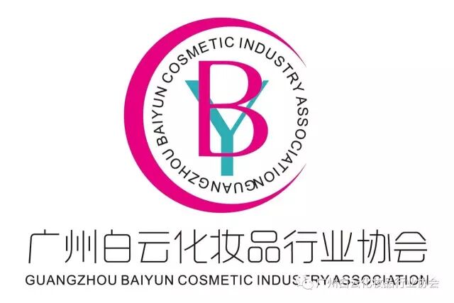 做化妆品必备 17年化妆品新规 包装文案模板与禁用语明细 可用语参考 金施尔康 福州 生物科技有限公司