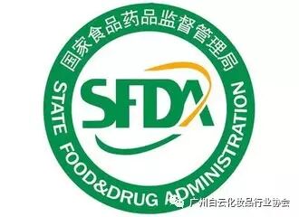 做化妆品必备 17年化妆品新规 包装文案模板与禁用语明细 可用语参考 金施尔康 福州 生物科技有限公司