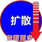 平陆：有人被查！