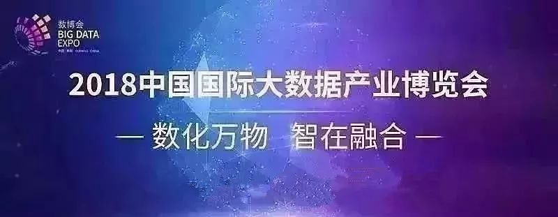 大数据优质经验案例_案例经验分享_典型案例经验分享