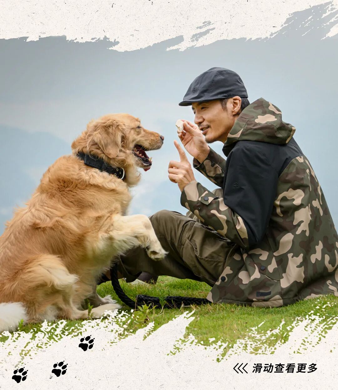 当狼爪遇见朴树 此刻 自成气候 Jackwolfskin狼爪天猫旗舰店