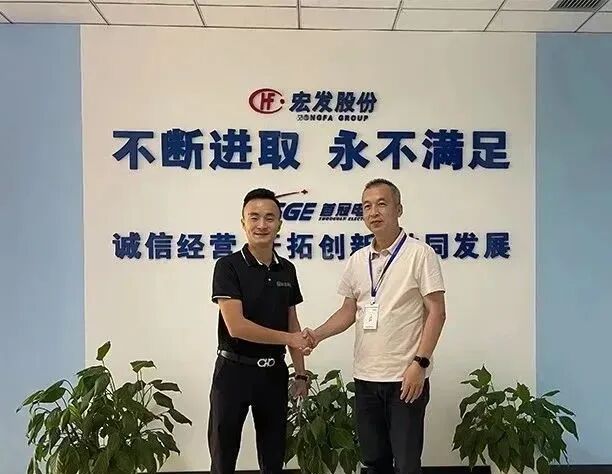 携手同发展，合作创共赢 | 热烈祝贺我司与厦门首冠能源服务有限公司签订战略合作协议