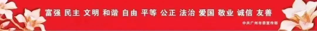 全球“科研城市100强”榜单公布，广州第10！
