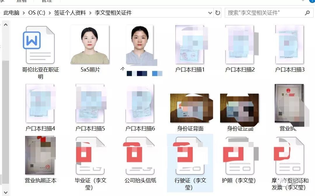 【美洲穿越】一部美洲大陆签证的血泪史