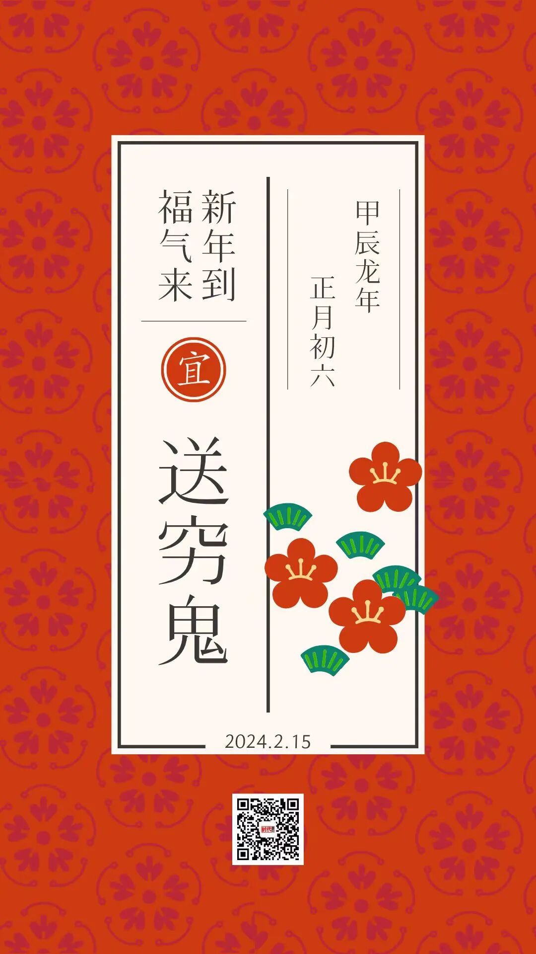 穷鬼_时代_下田