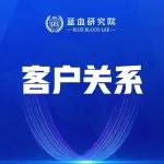 华为营销战术演练与客户关系管理