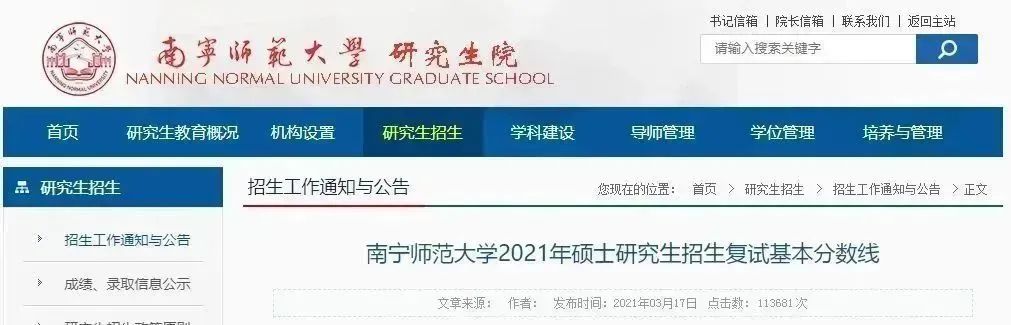 04哈爾濱音樂學院05江蘇大學06 湖南理工學院以上就是近年來有破格