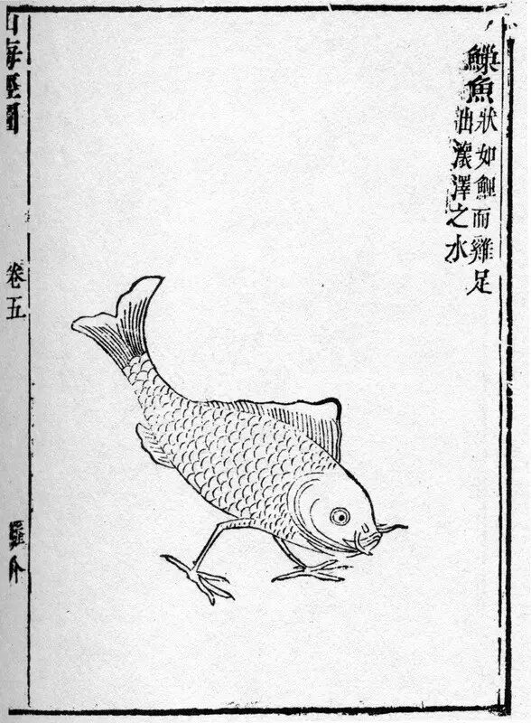 知識 日本有六百種妖怪七成源自中國神話 現在竟變成這樣 歷史大學堂 微文庫