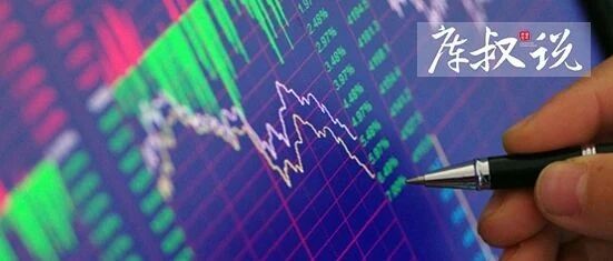 资本市场怎么管？周小川表示：应高度关注监管目标内在冲突和监管套利……