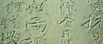 “到前面开枪，共产党员要死得光明正大，绝不能在背后挨枪”！