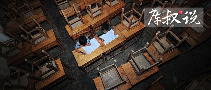 一场持续了20年的实验，发现了中国教育的大问题