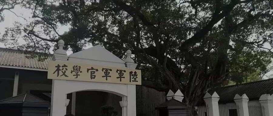 要不是他警觉，秋收起义军余部就被叛徒拐走了！