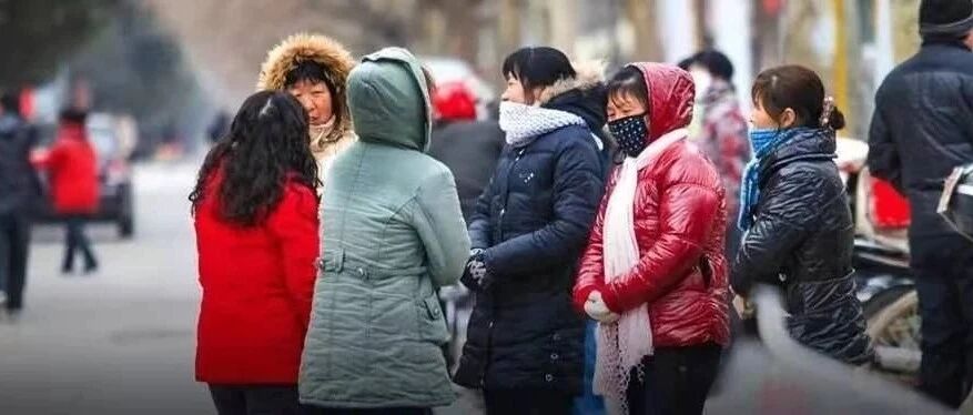 管家帮阿姨们的钱去哪了？