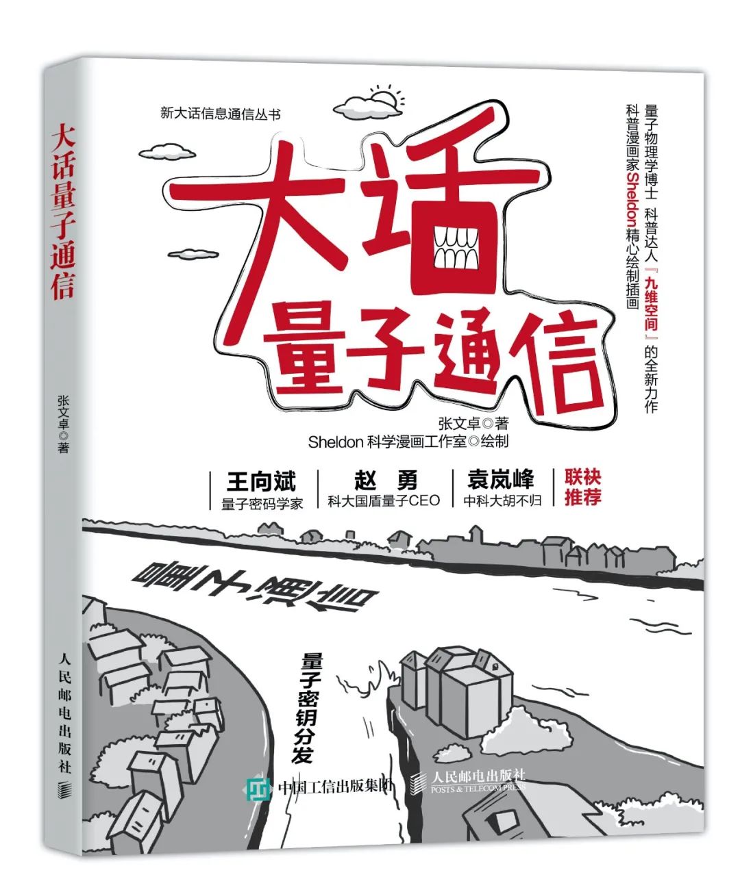 身不「油」己？不，機會終於來了...... 財經 第7張