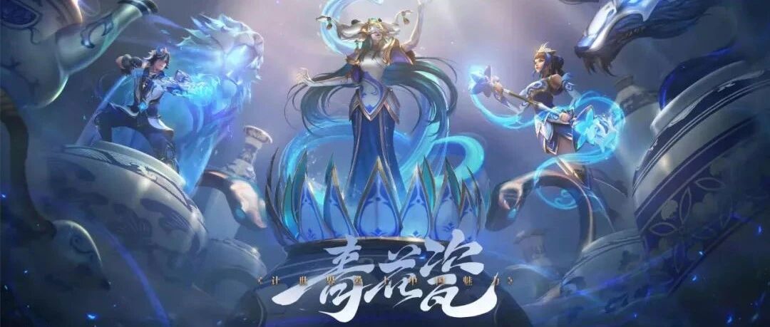 助力本土文化全球传播 数字IP比你想象的更有力量