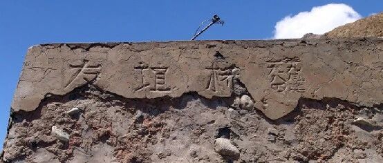 中国从来不是一个帝国