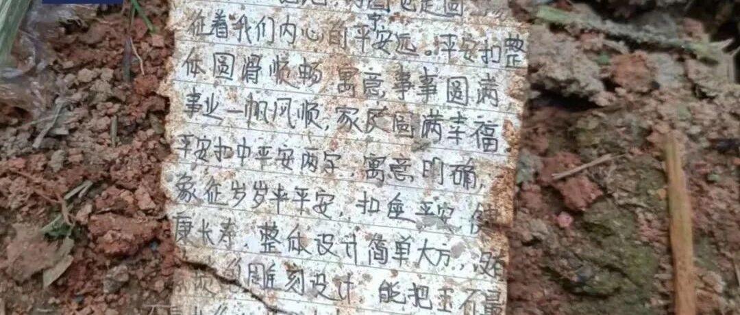 进入坠机事故核心区，记者哽咽！现场发现钱包、身份证、银行卡……