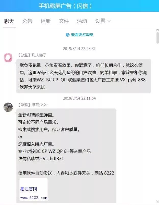 值得听-挂机方案挂机稳赚方案(赢咖4平台)挂机论坛(5) 值得听-挂机方案挂机稳赚方案(赢咖4平台)挂机论坛(5)