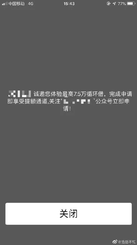 值得听-挂机方案挂机稳赚方案(赢咖4平台)挂机论坛(3) 值得听-挂机方案挂机稳赚方案(赢咖4平台)挂机论坛(3)