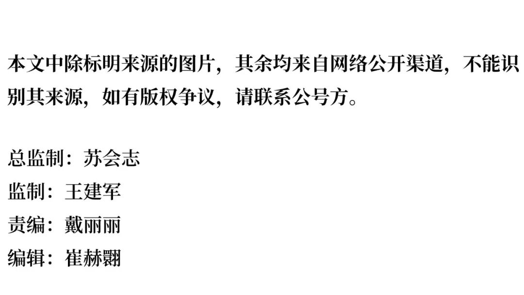 身不「油」己？不，機會終於來了...... 財經 第8張