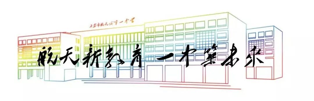 团建队名_凝心聚力精彩绽放_让激情凝聚力量