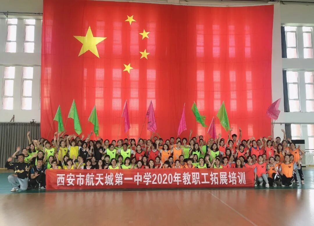 凝心聚力精彩绽放_团建队名_让激情凝聚力量