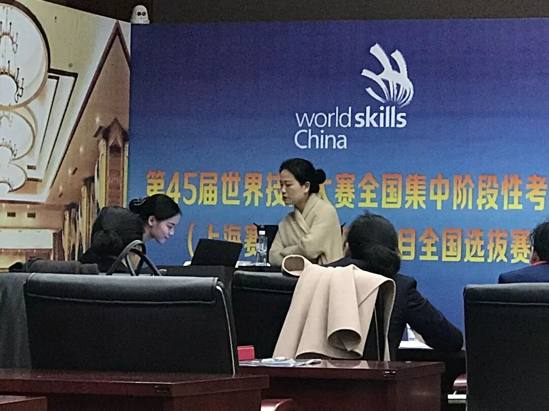 中商职鉴领队出征第45届世赛新增项目选拔赛载誉而归(图2)