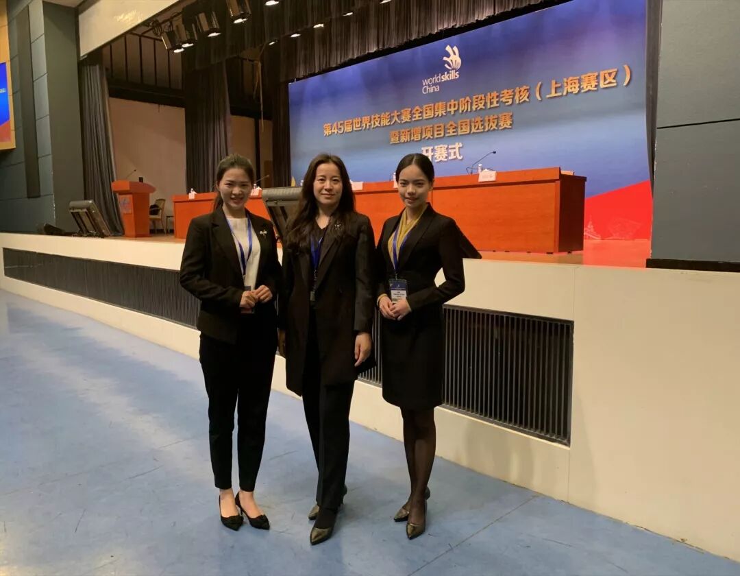 中商职鉴领队出征第45届世赛新增项目选拔赛载誉而归(图3)