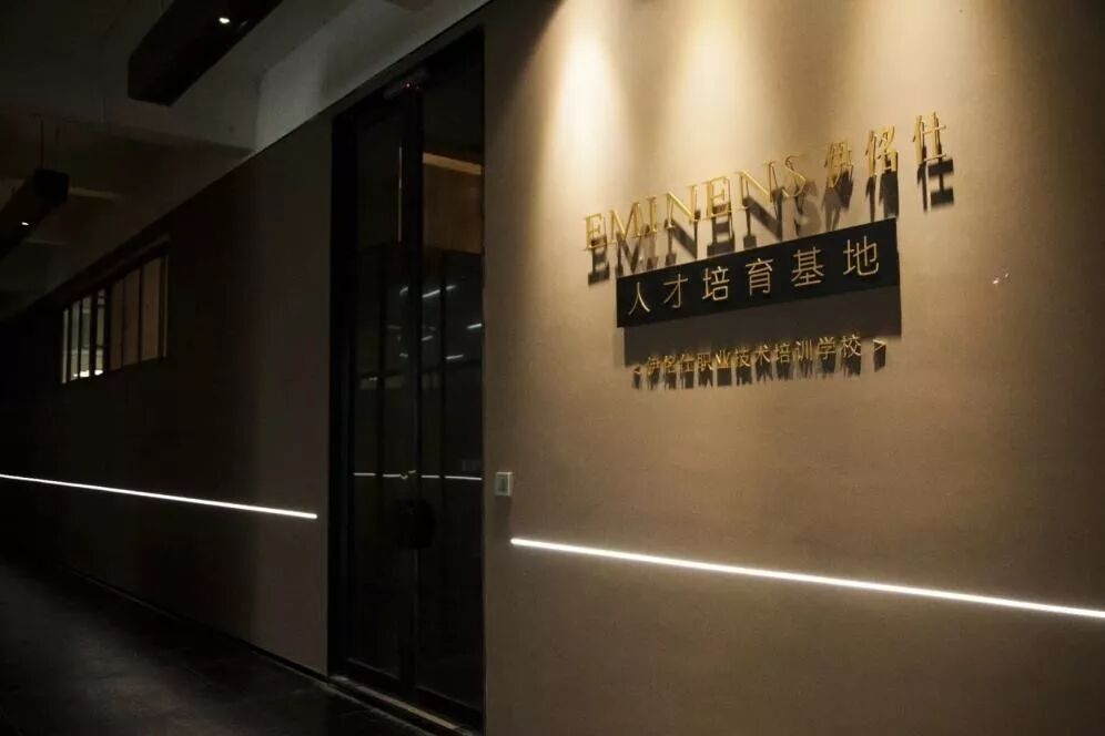 中商职鉴授权中洗委开展洗染业店长培训(图2)