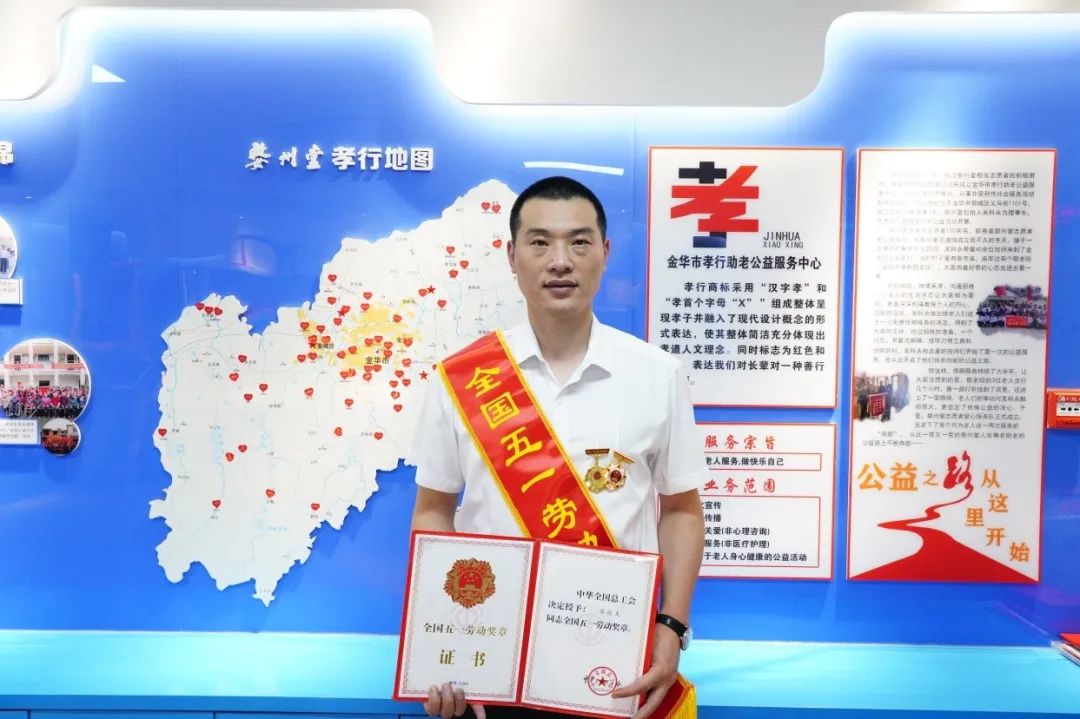 匠人匠心 为你喝彩！